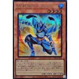 MHEROファウンティン【シークレット】{26PP-JP004}《モンスター》