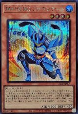 MHEROファウンティン【シークレット】{26PP-JP004}《モンスター》