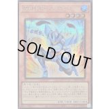 〔状態A-〕MHEROファウンティン【シークレット】{26PP-JP004}《モンスター》