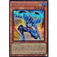 MHEROファウンティン【シークレット】{26PP-JP004}《モンスター》