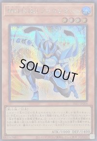 〔状態B〕MHEROファウンティン【シークレット】{26PP-JP004}《モンスター》