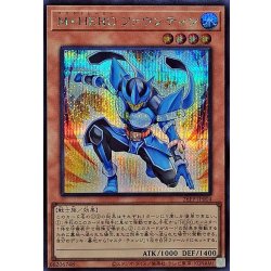 画像1: 〔状態B〕MHEROファウンティン【シークレット】{26PP-JP004}《モンスター》