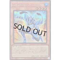 画像1: 〔状態A-〕MHEROファウンティン【シークレット】{26PP-JP004}《モンスター》