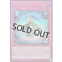 〔状態A-〕ミラーバリア【シークレット】{26PP-JP003}《罠》