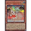 うかのみつねのたまゆら【シークレット】{26PP-JP030}《モンスター》