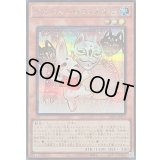 〔状態A-〕うかのみつねのたまゆら【シークレット】{26PP-JP030}《モンスター》