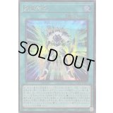 〔状態A-〕武装転生【シークレット】{26PP-JP002}《魔法》