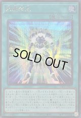 〔状態A-〕武装転生【シークレット】{26PP-JP002}《魔法》