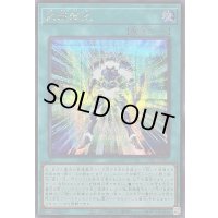 〔状態A-〕武装転生【シークレット】{26PP-JP002}《魔法》