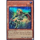 ラーニングエルフ【シークレット】{26PP-JP001}《モンスター》