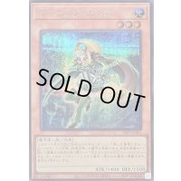 ラーニングエルフ【シークレット】{26PP-JP001}《モンスター》