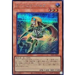 画像1: ラーニングエルフ【シークレット】{26PP-JP001}《モンスター》