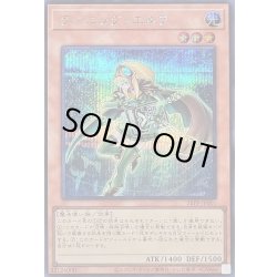 画像1: ラーニングエルフ【シークレット】{26PP-JP001}《モンスター》