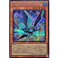 リオートミグラトリー【シークレット】{26PP-JP025}《モンスター》