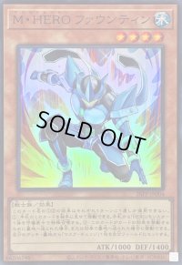 〔状態A-〕MHEROファウンティン【スーパー】{26PP-JP004}《モンスター》