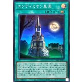 〔状態A-〕エンディミオン皇国【スーパー】{26PP-JP019}《魔法》