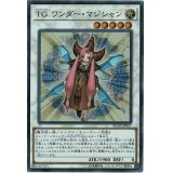 〔状態A-〕TGワンダーマジシャン【コレクターズ】{RC02-JP027}《シンクロ》