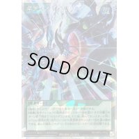〔状態A-〕ギアスギアス(水色ドラギアス)【オーバーラッシュレア】{RD/MRP2-JP032}《RD魔法》