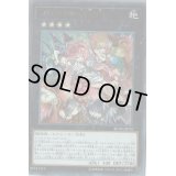 〔状態A-〕フレシアの蟲惑魔【シークレット】{RC02-JP032}《エクシーズ》