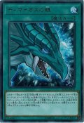 〔状態A-〕ティマイオスの眼【コレクターズ】{RC02-JP035}《魔法》