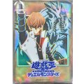 スリーブ『海馬編ORIGINALARTWORKDUELSET』100枚入り【-】{-}《スリーブ》