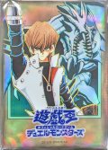 スリーブ『海馬編ORIGINALARTWORKDUELSET』100枚入り【-】{-}《スリーブ》