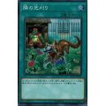 隣の芝刈り【シークレット】{RC02-JP041}《魔法》