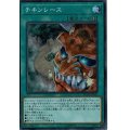 チキンレース【シークレット】{RC02-JP047}《魔法》