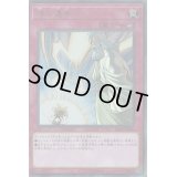 〔状態A-〕神の通告【シークレット】{RC02-JP050}《罠》