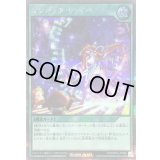 〔状態A-〕オシキックリリイベ【シークレット】{RD/MRP2-JP066}《RD魔法》