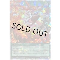 〔状態A-〕彩光のリフ【オーバーラッシュレア】{RD/MRP2-JP068}《RD魔法》