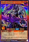 〔状態A-〕剣黎の魔術師【ウルトラ】{RD/MRP2-JP080}《RDモンスター》
