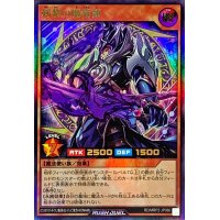 〔状態A-〕剣黎の魔術師【ウルトラ】{RD/MRP2-JP080}《RDモンスター》