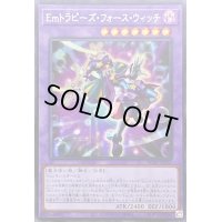 ☆アジア☆Emトラピーズフォースウィッチ【シークレット】{アジアAC04-JP022}《融合》
