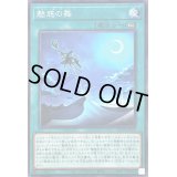 魅惑の舞【ノーマルパラレル】{AC04-JP029}《魔法》