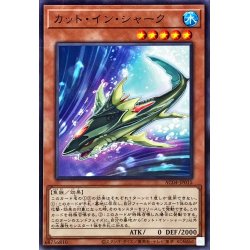 画像1: カットインシャーク【ノーマルパラレル】{AC04-JP015}《モンスター》