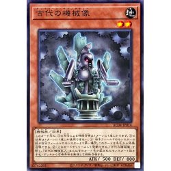 画像1: 古代の機械像【ノーマルパラレル】{AC04-JP014}《モンスター》