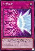 死霊の盾【ノーマルパラレル】{AC04-JP004}《罠》