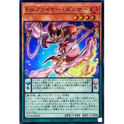 画像1: 〔状態A-〕Emファイヤーダンサー【スーパー】{AC04-JP018}《モンスター》