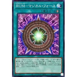 画像1: RUMマジカルフォース【ノーマルパラレル】{AC04-JP025}《魔法》