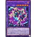 Emトラピーズフォースウィッチ【ノーマルパラレル】{AC04-JP022}《融合》