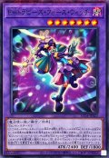 Emトラピーズフォースウィッチ【ノーマルパラレル】{AC04-JP022}《融合》