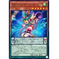 Emウィンドサッカー【ノーマルパラレル】{AC04-JP020}《モンスター》
