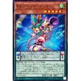 Emウィンドサッカー【ノーマルパラレル】{AC04-JP020}《モンスター》