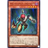 ギミックパペットキラーナイト【ノーマルパラレル】{AC04-JP016}《モンスター》