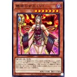 魅惑の女王LV7【ノーマル】{AC04-JP059}《モンスター》