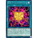 RUMアージェントカオスフォース【ノーマル】{AC04-JP050}《魔法》