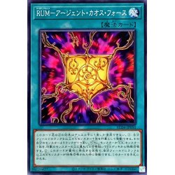 画像1: RUMアージェントカオスフォース【ノーマル】{AC04-JP050}《魔法》