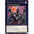No15ギミックパペットジャイアントキラー【ノーマル】{AC04-JP046}《エクシーズ》
