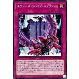 エクシーズリバイブスプラッシュ【ノーマル】{AC04-JP043}《罠》